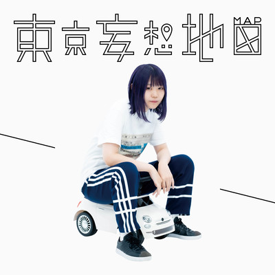 南関東高速物語のジャケット写真