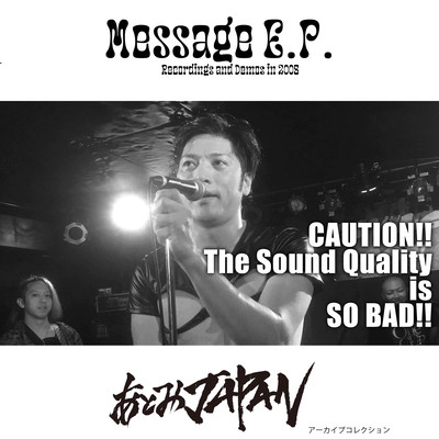 Messageのジャケット写真