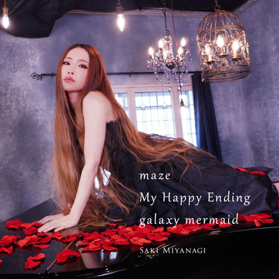 maze/My Happy Ending/galaxy mermaid Front Cover