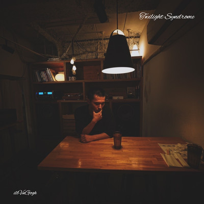 Twilight Syndrome Front Cover