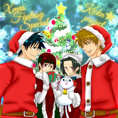 Xmas Fansasy Special (Legacy Hybrid MIX 2023) Front Cover