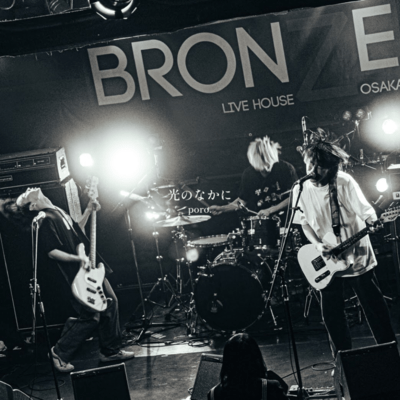 Hikari no nakani Front Cover