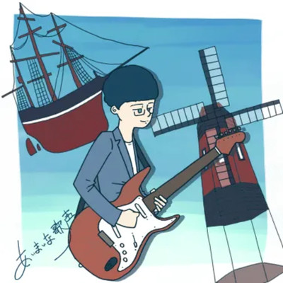 Fuzzy Singing Voice Front Cover