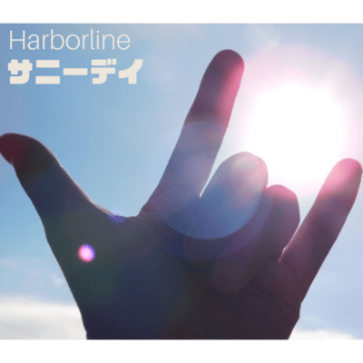 Sunnyday Front Cover