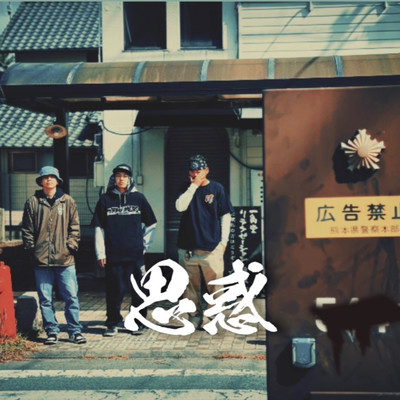 speculation Front Cover