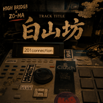 HAKUZANBOU Front Cover