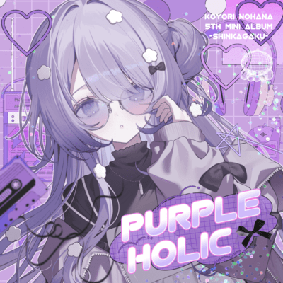 PURPLE HOLIC Front Cover