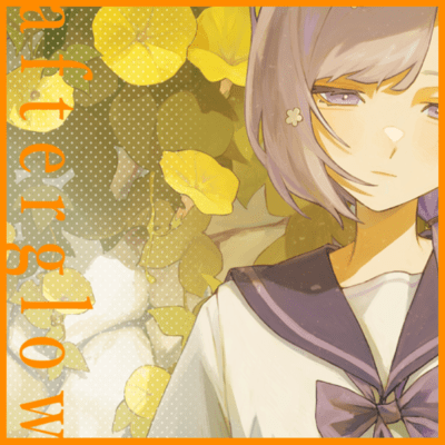 afterglow Front Cover