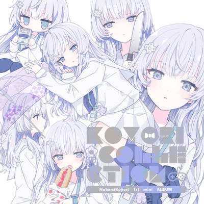 Koyori Collection Front Cover