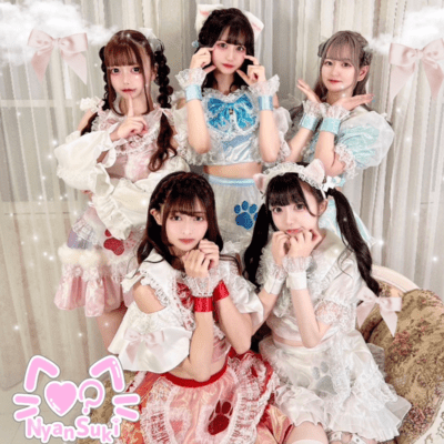 nyanend Front Cover