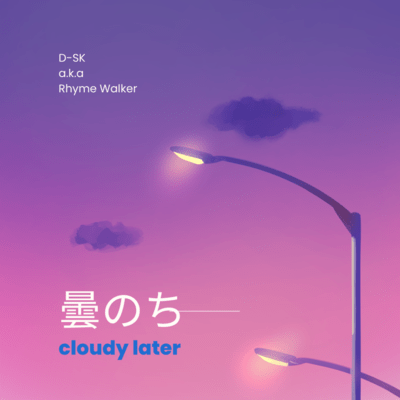 Cloudy later Front Cover