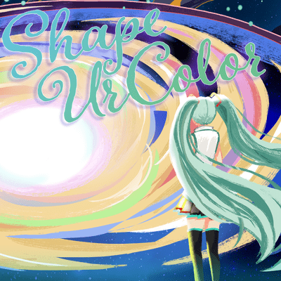 Shape Ur Color (feat. 初音ミク)のジャケット写真