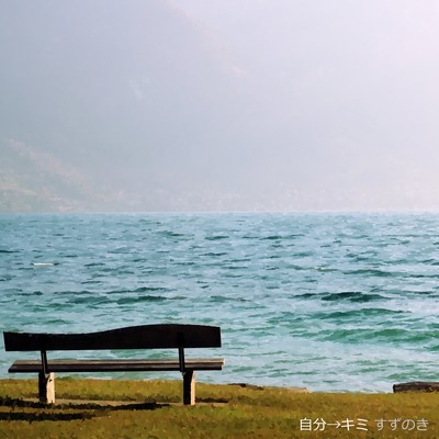 Me-You Front Cover