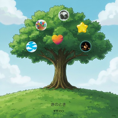 kinotoki Front Cover