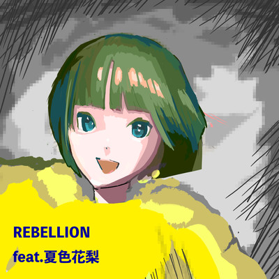 REBELLION (feat. 夏色花梨)のジャケット写真