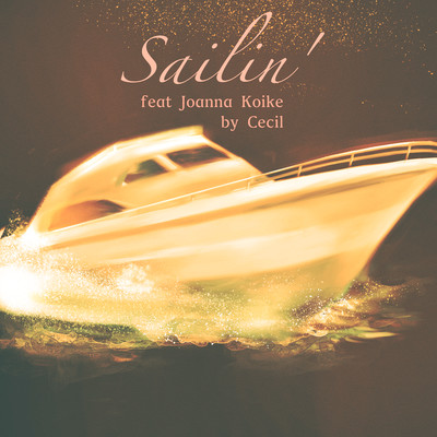 Sailin’ (feat. 小池ジョアンナ)のジャケット写真