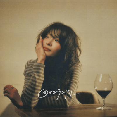 The Laundromat Front Cover