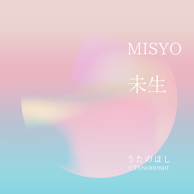 MISYO Front Cover