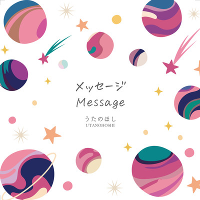 Message Front Cover