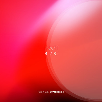 inochi Front Cover
