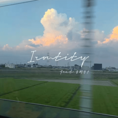 Irontity Front Cover