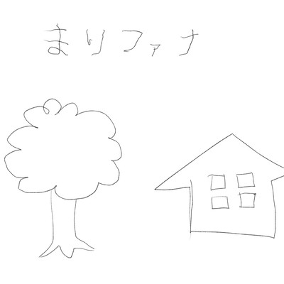 marijuanaのジャケット写真