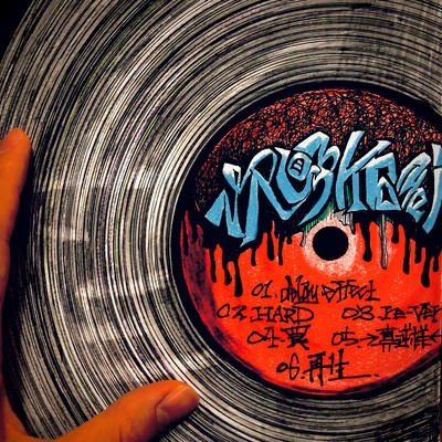 saisei Front Cover