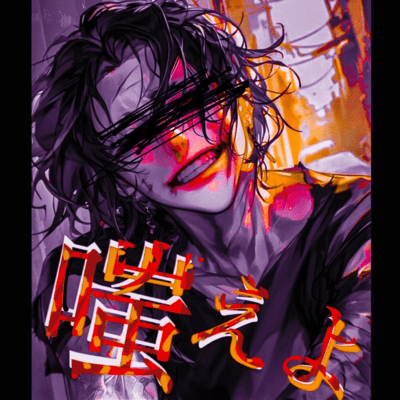 waraeyo Front Cover