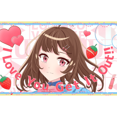 I Love You Get it Out !! (feat. MEIKO) Front Cover