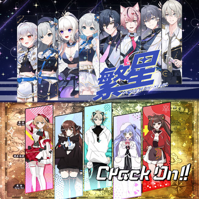 VirtuaREAL 2025 Mixup!! (HEROAR mix)のジャケット写真