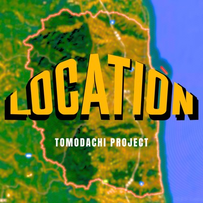 LOCATIONのジャケット写真