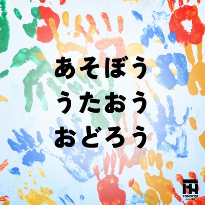 Let's play, sing, and dance. Front Cover