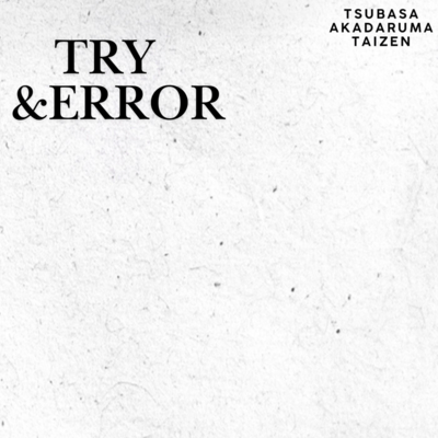 Try&Error (feat. Taizen & 赤達磨)のジャケット写真
