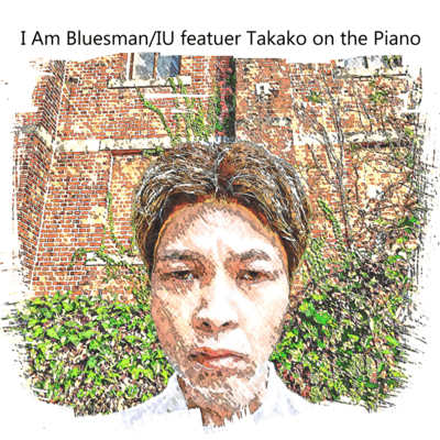 I Am Bluesman Front Cover