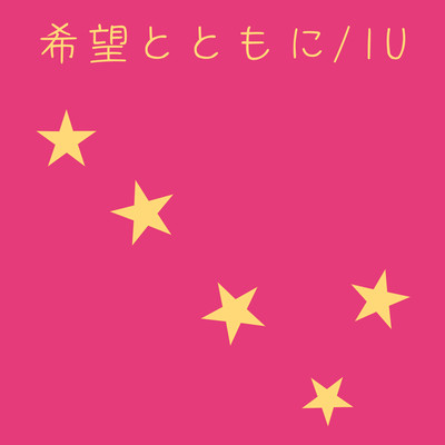 With Dreams Front Cover