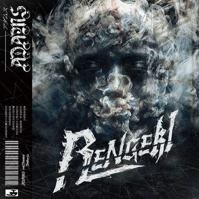 Adamsのジャケット写真