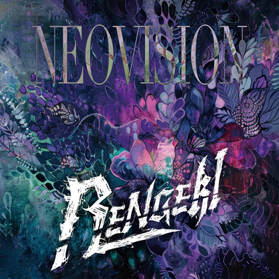NEOVISIONのジャケット写真