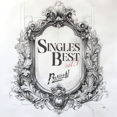 RENGEKI SINGLES BEST vol.1 Front Cover