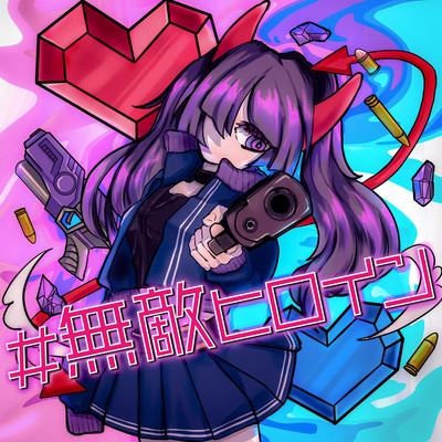 Muteki heroine Front Cover