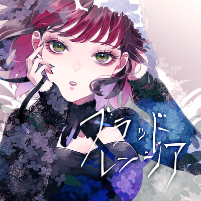 Black Hydrangea Front Cover