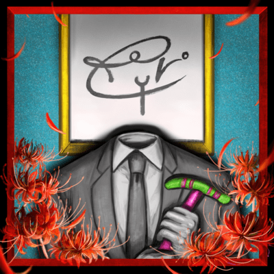 DaLii (feat. 初音ミク)のジャケット写真