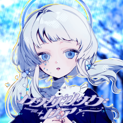 Laundering Lore (feat. KASANE TETO) Front Cover