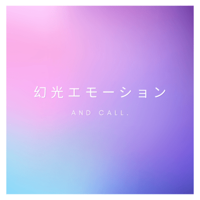 Genkou Emotion Front Cover