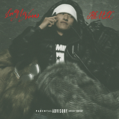Love Me Now (Remix Tape) Front Cover