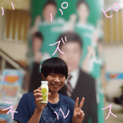 hapinesspazie Front Cover