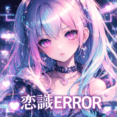 Love Recognition ERROR Front Cover