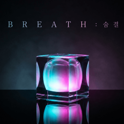 BREATH : 숨결のジャケット写真