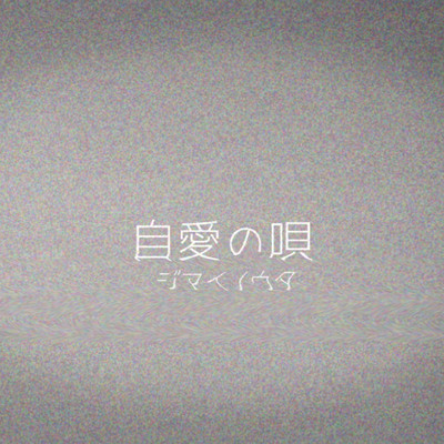 ziainouta Front Cover