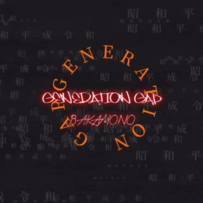 GENERATION GAP Front Cover
