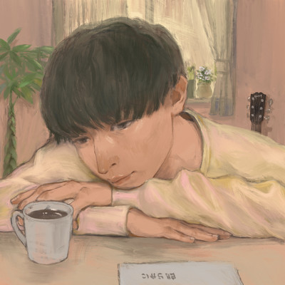 朗らかにのジャケット写真